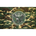 Camo Airborne 5'x3'