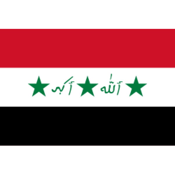 Iraq (1991-2004)- God is Great 5'x3'