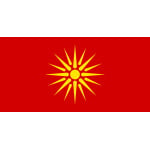 Macedonia (old) Historical Vergina Sun 5'x3'