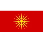 Macedonia (old) Historical Vergina Sun 5'x3'