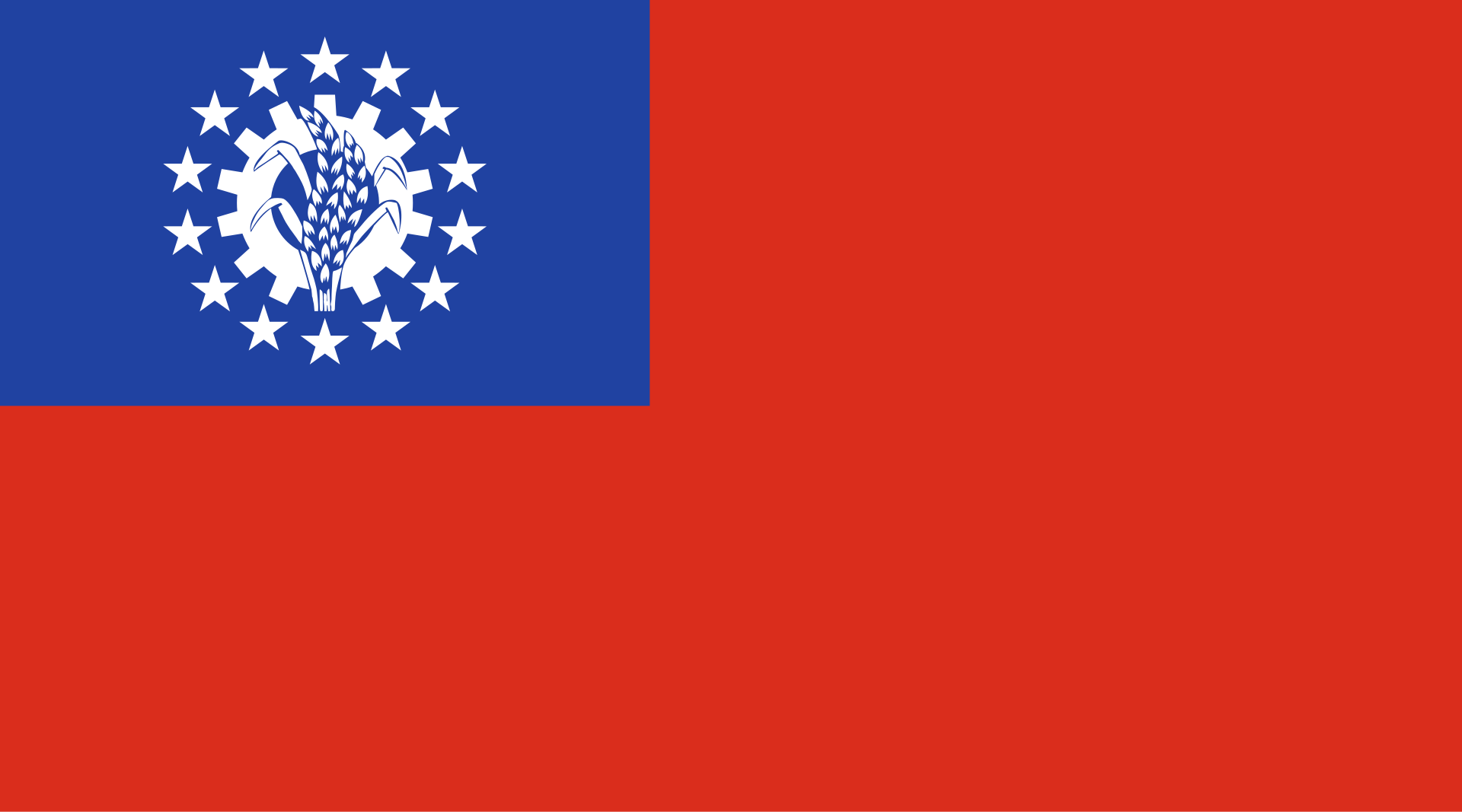 Myanmar Burma pre 2010 Myanmar (Burma) Hand Flag - Image 1