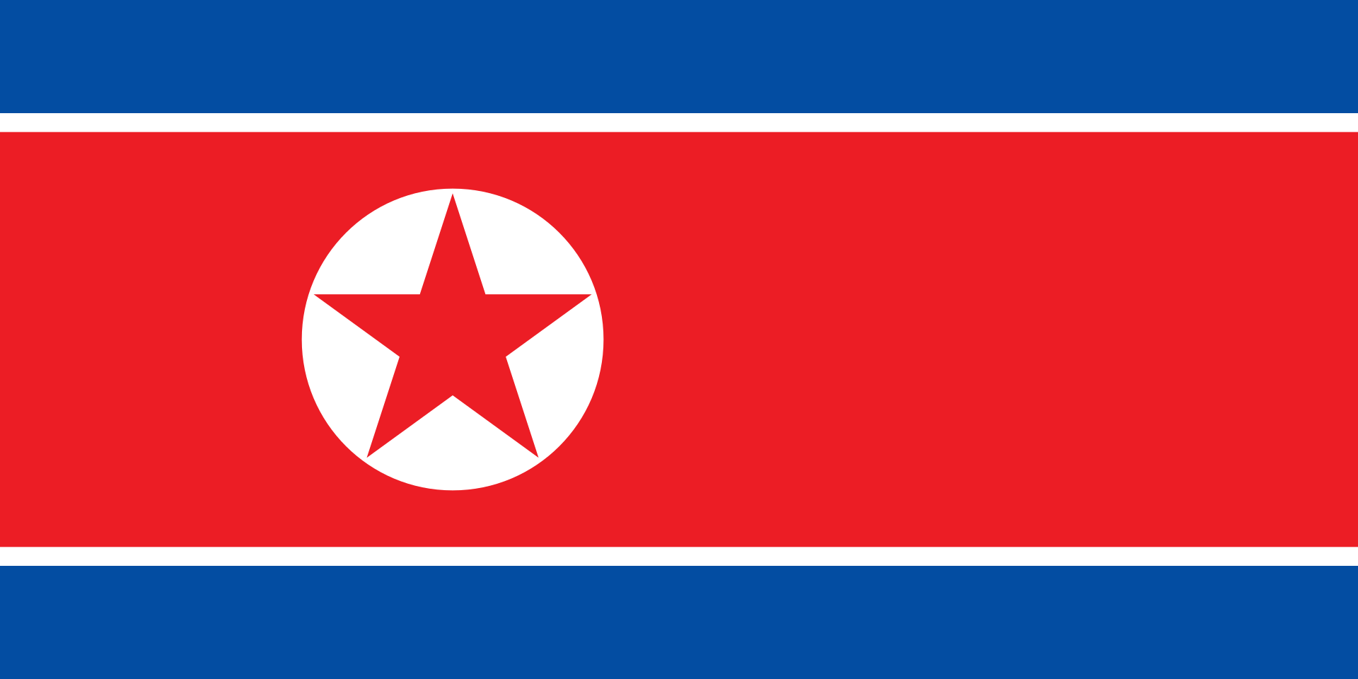 North Korea North Korea 3'x2' - Image 1