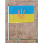 Ukraine with Trident large hand flag