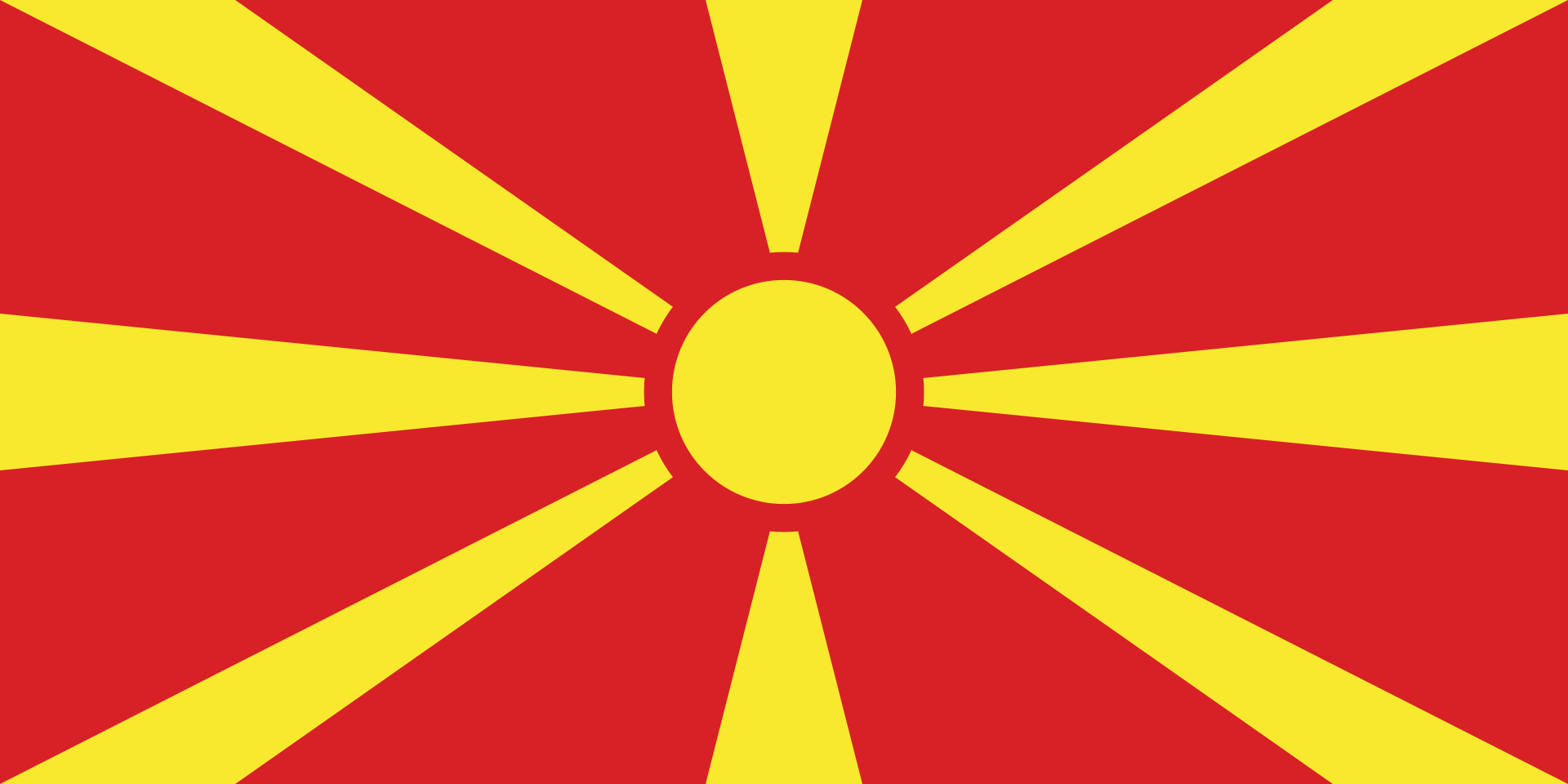 North Macedonia North Macedonia 3'x2' - Image 1