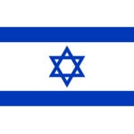 Israel 5'x3'