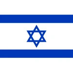 Israel 5'x3'
