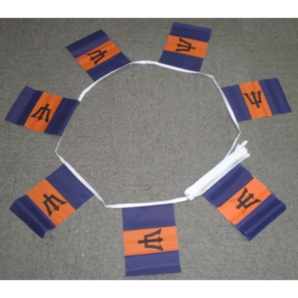 6m 20 flag Barbados bunting