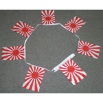 6m 20 flag Japan Rising Sun bunting