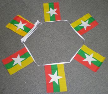 6m-20-flag-myanm-4f38deb9b46b8 6m 20 flag Myanmar (new) bunting - Image 1