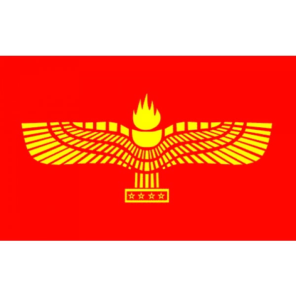 Aramean Syriac 5'x3'