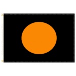 Black with Orange Circle table flag - Image 2