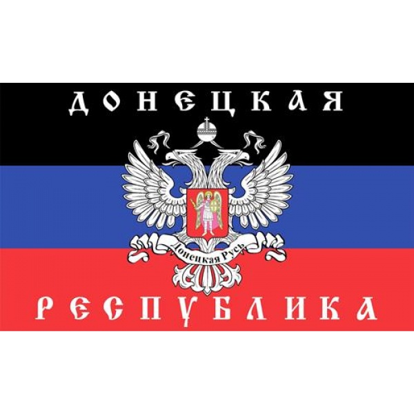 Donetsk Peoples Republic Flag
