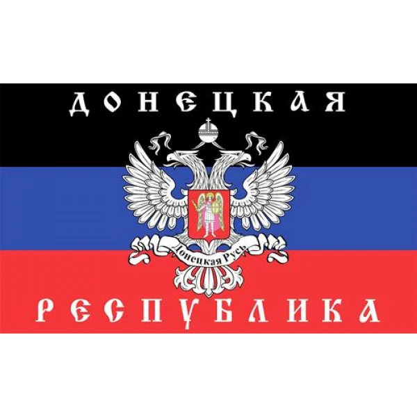 Donetsk Peoples Republic Flag