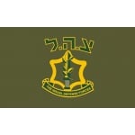 IDF (Israel Defence Force) 5'x3'