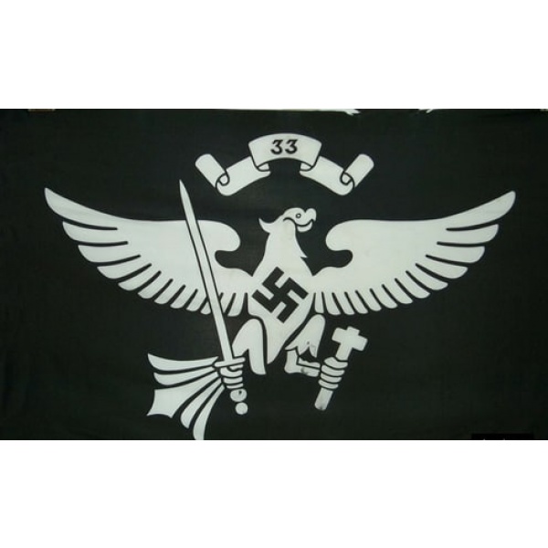 German Youth 33rd Troop 5'x3'