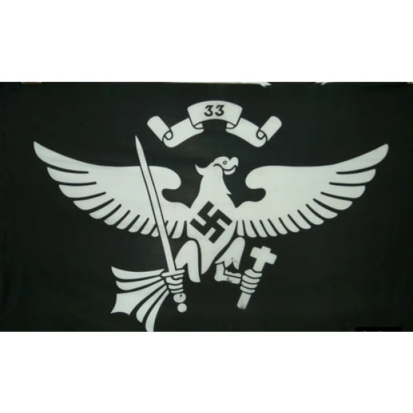 German Youth 33rd Troop 5'x3'