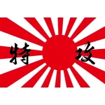 japan-rising-sun-with-letters