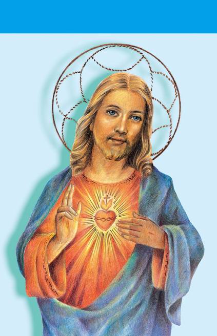 jesus-with-sacre-4fed6b0498430 Jesus with Sacred Heart 2.4 ' x 3.4' - Image 1