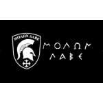 Molon Labe (Come and Take Them) 5'x3'