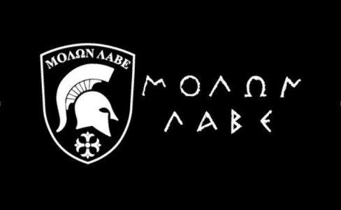 molonlabe Molon Labe (Come and Take Them) 5'x3' - Image 1