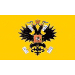 Russia Imperial Czar Nicholas 2nd table flag