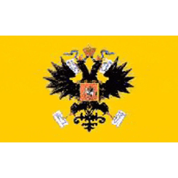 Russia Imperial Czar Nicholas 2nd table flag