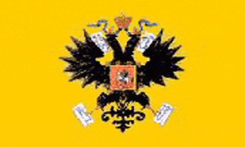 Russia Imperial Czar Nicholas 2nd table flag 1 Russia Imperial Czar Nicholas 2nd table flag