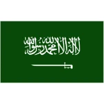 Saudi Arabia medium table flag