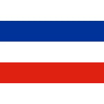 Serbia Montenegro 5' x 3'