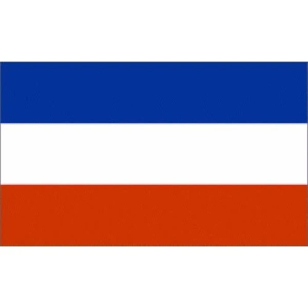 Yugoslavia 5' x 3'