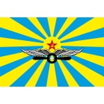 Soviet Air Forces (1918-1992) 5'x3' (digital print)