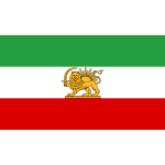 Giant Iran Persia (1964-1980) 8'x5'