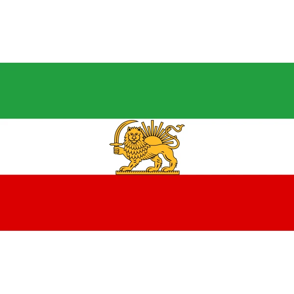 Giant Iran Persia (1964-1980) 8'x5'