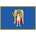 Kyiv  (Ukraine) 5'x3'