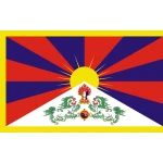 Tibet Hand Flag