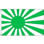 Japan Rising Sun Green/white 3'x2'