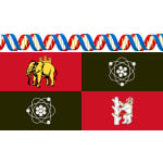 University of Warwick 5'x3'